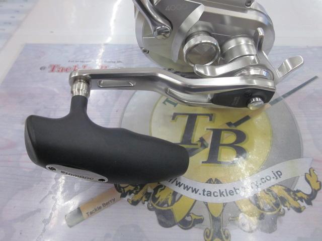 20オシアジガー 4000