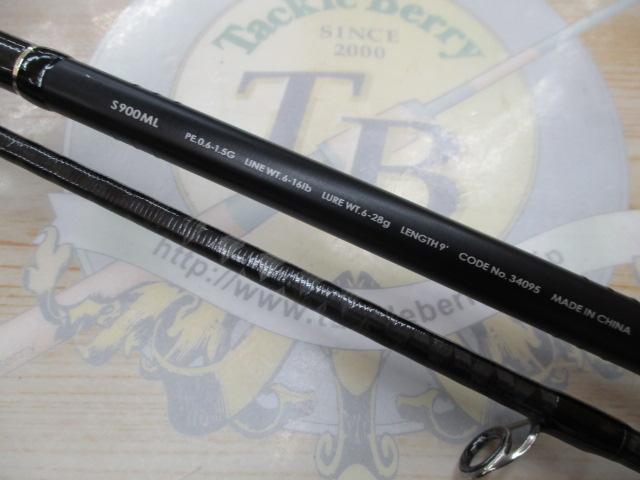 ルナミス S900ML｜＠ベリーネット 日本最大新品中古釣具WEBショップ