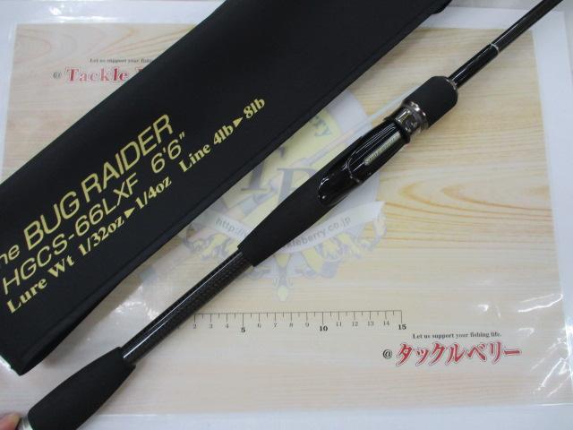 サイドワインダーHGCS-66LXF