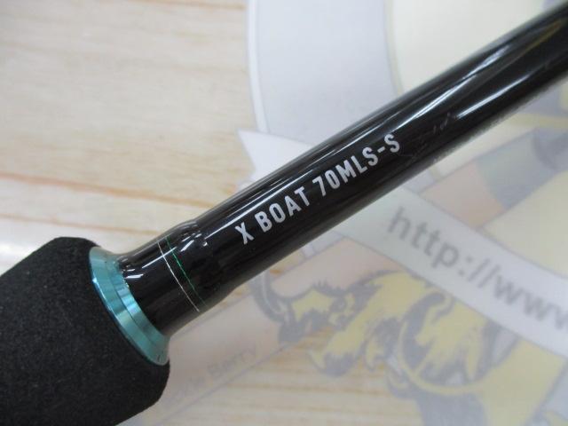 エメラルダスX 70MLS-S BOAT