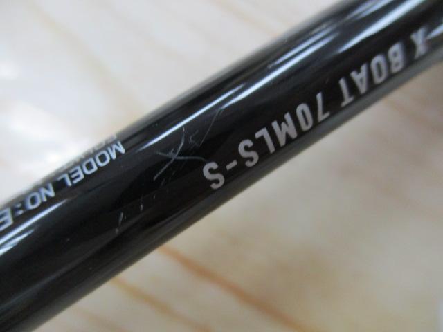 エメラルダスX 70MLS-S BOAT