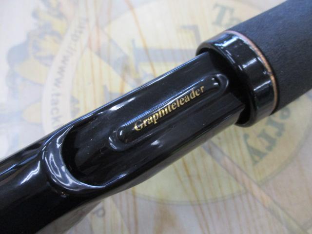 ボスコ GLBC-692MH