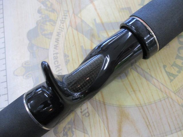 ボスコ GLBC-692MH