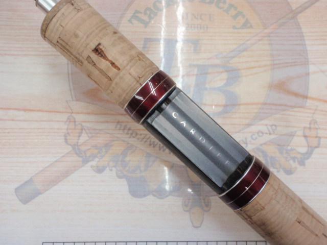 カーディフ 56XUL