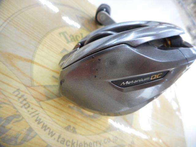 15メタニウムDC HG (LH) 後期モデル