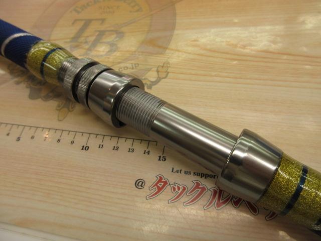 ゴクダイナミック 220-250