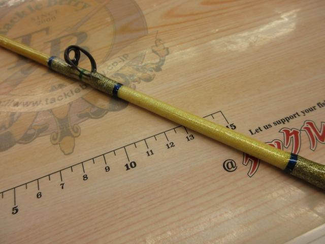 ゴクダイナミック 220-250