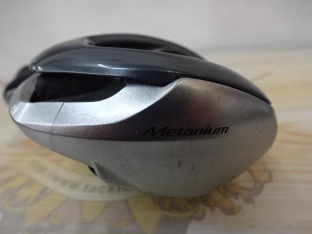 13メタニウム (RH)