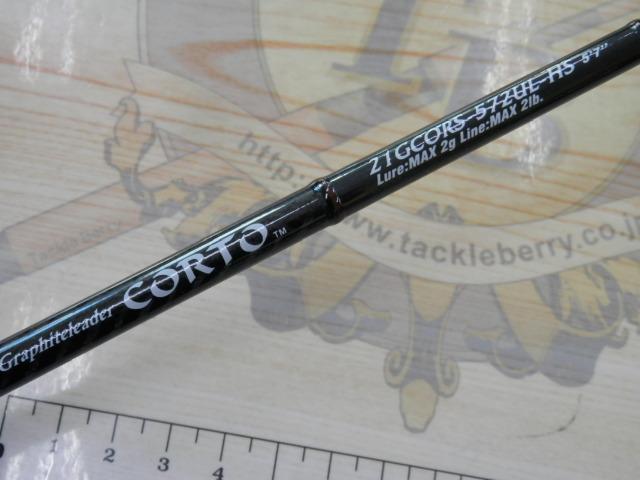 コルト 21GCORS-572UL-HS