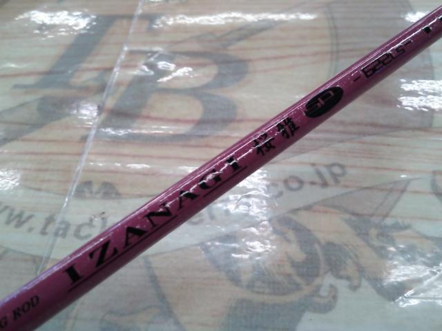 イザナギ桜雅SP622LS