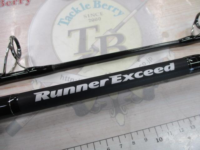 ランナーエクシード ファイナルスタンドアップ 83HH