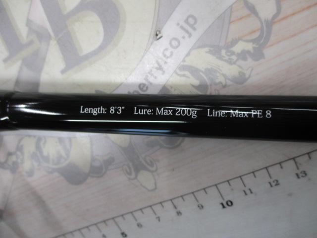 ランナーエクシード ファイナルスタンドアップ 83HH