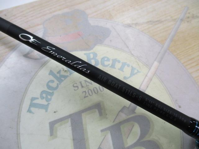 エメラルダスエア BOAT 511LS-S・K