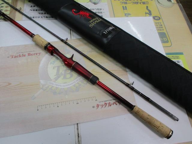 18ワールドシャウラ17114R-2