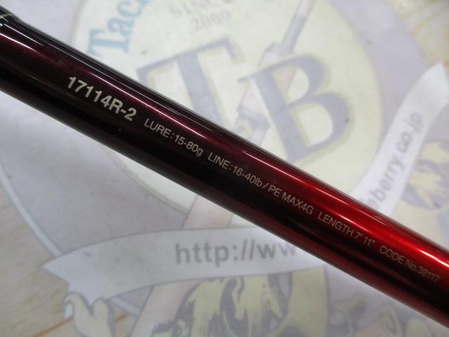 18ワールドシャウラ17114R-2