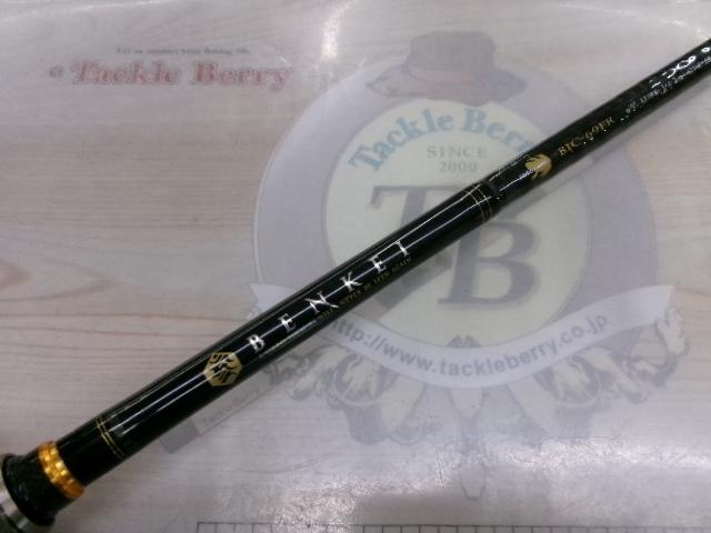 ベンケイ BIC-69FR