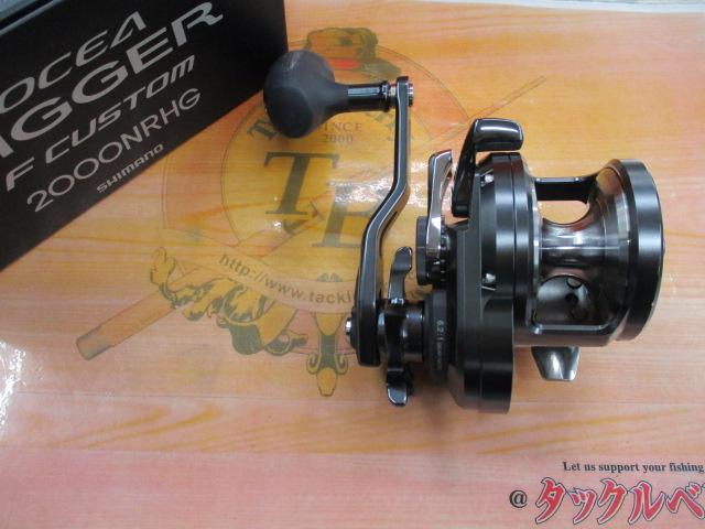 オシアジガーFCNR 2000HG