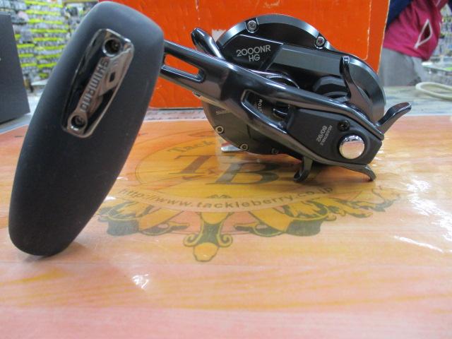 オシアジガーFCNR 2000HG