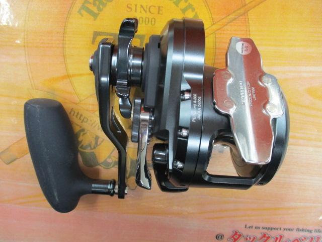 オシアジガーFCNR 2000HG