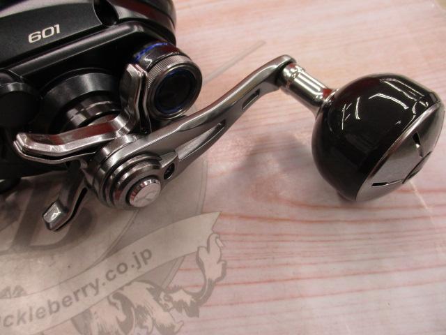 23フォースマスター601