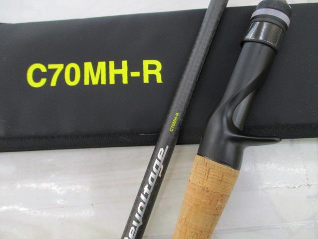 リボルテージ RVⅡ-C70MH-R