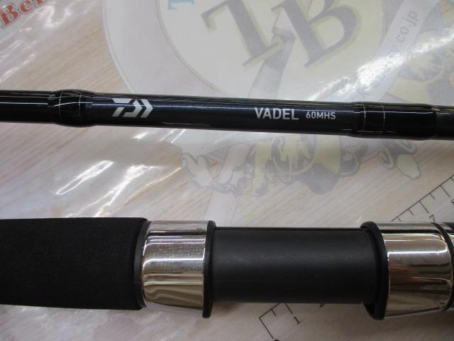 ヴァデル 60MHS