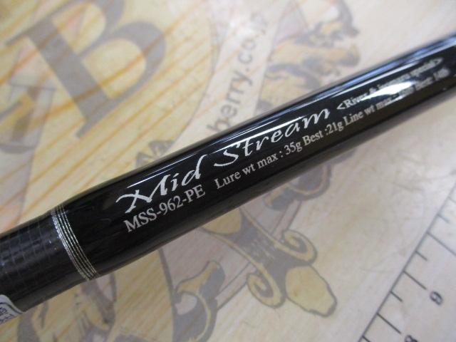 セブンセンスPE MSS-962-PE ミッドストリーム