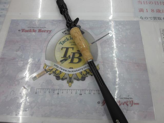 ブレイゾン C610MH