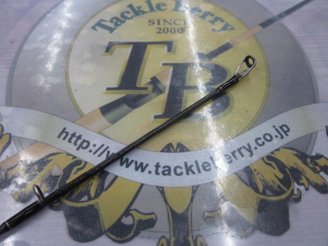 ブレイゾン C610MH