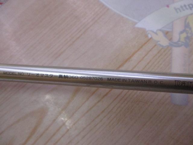 リーオマスター真鯛 360