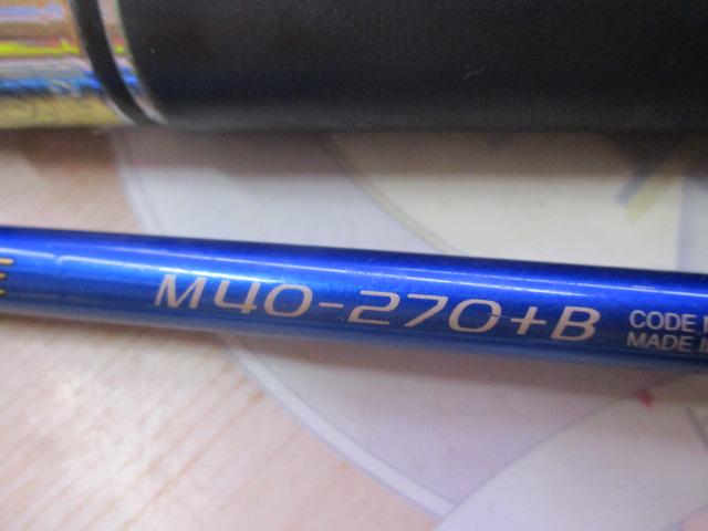 BJSボートゲーム M40-270+バットノーマル