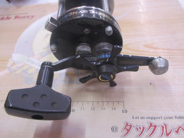 7000C シンクロ ブラック