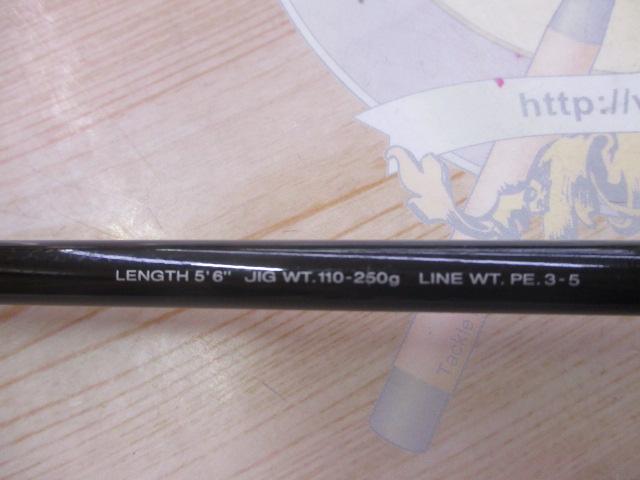 スコーピオンオシア S5615VJ