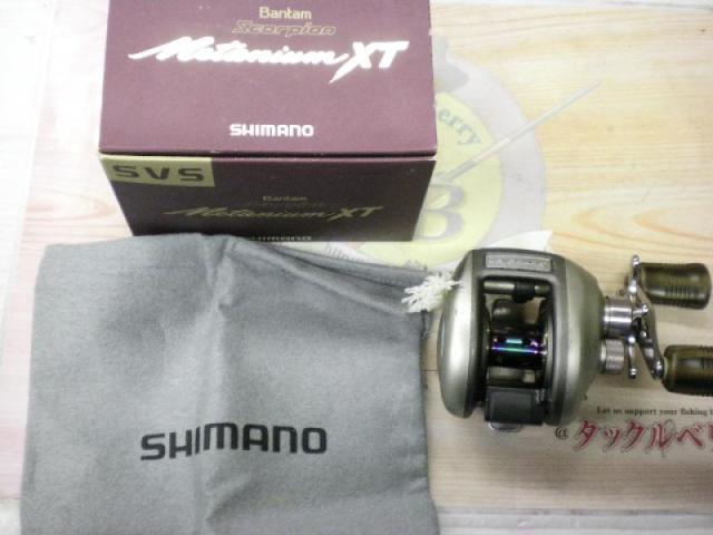 97メタニウムXT(RH)