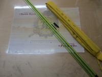 がまへら凛刀 9