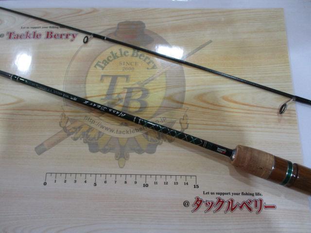 マスビートⅡ MSⅡ-602UL