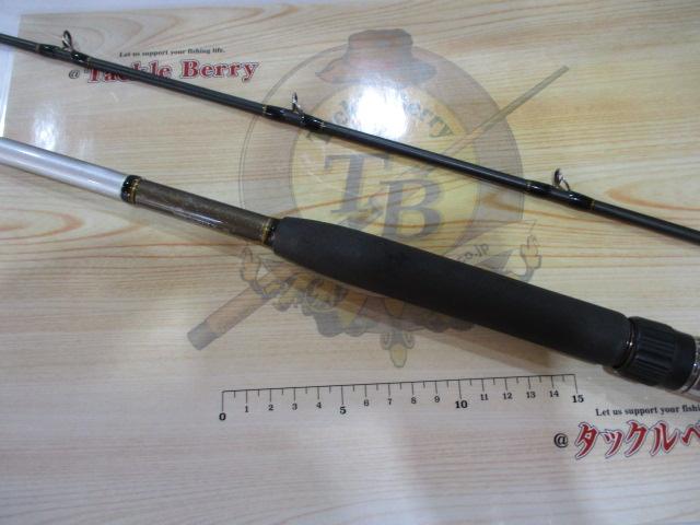 リアランサーヒラメ H300