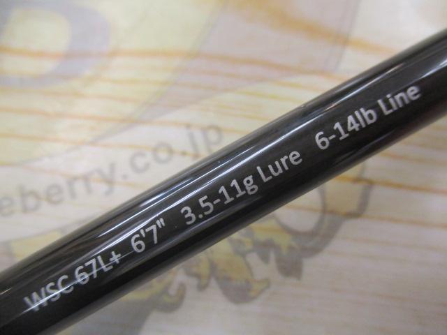 ワイルドサイド WSC67L+ Bait Finesse