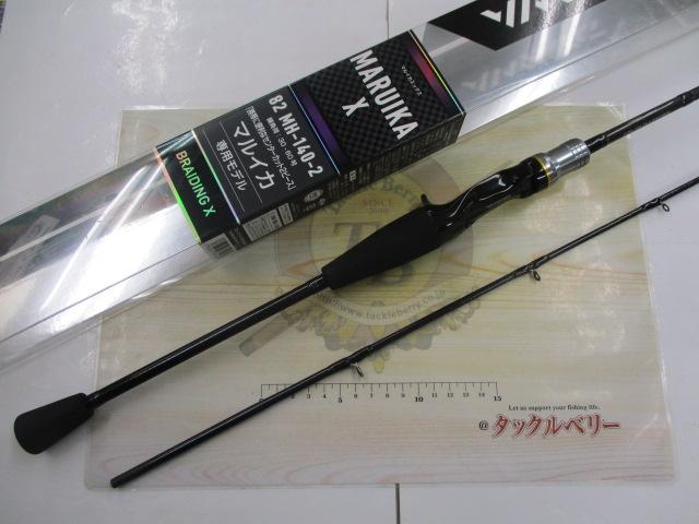 マルイカX 82 MH-140-2