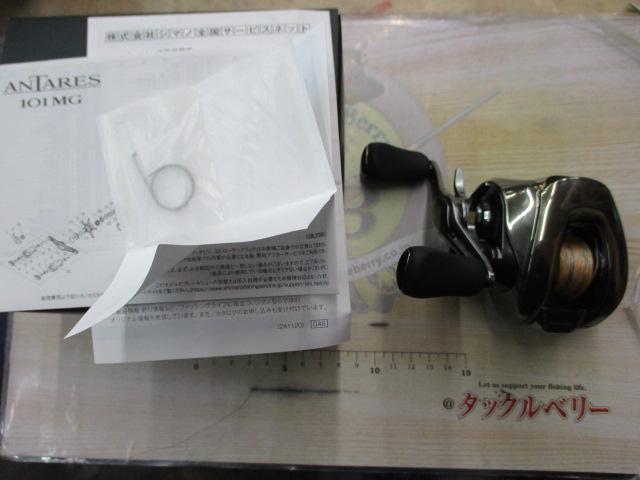 25アンタレス 101XG