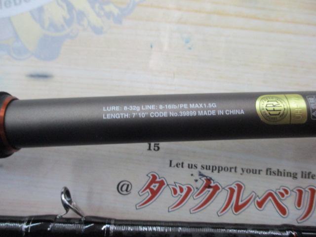 ハードロッカーXR B710M