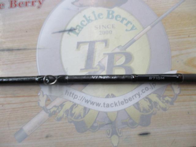 ハードロッカーXR B710M