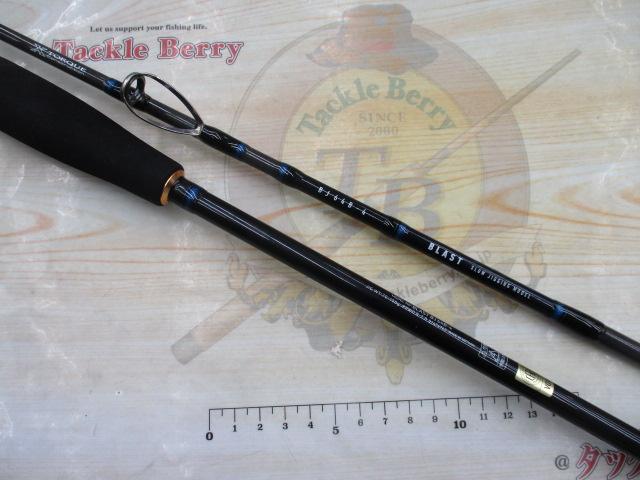 ブラストBJ 64B-4