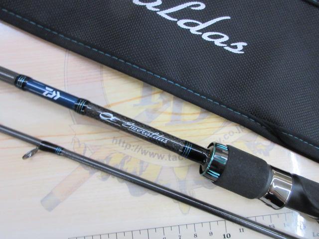 エメラルダスエア AGS75MLM・R