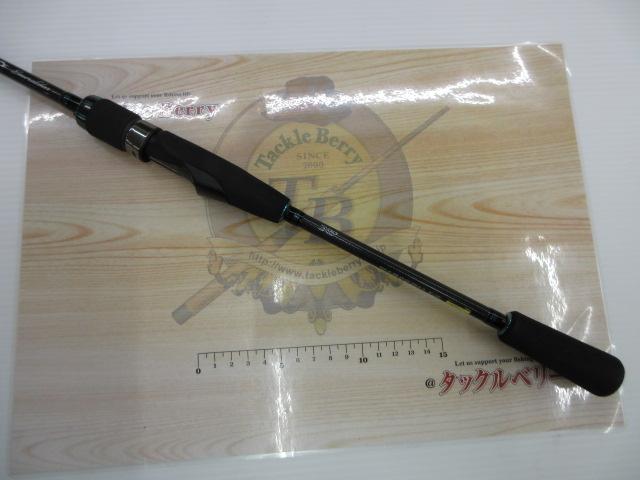 エメラルダスエア AGS75MLM・R