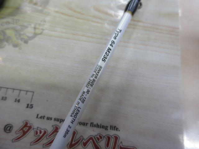 ライトゲームリミテッドモデラート タイプ64 M235