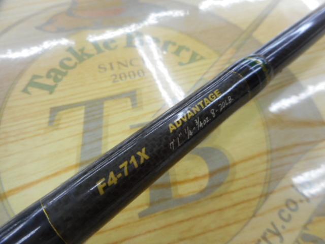 デストロイヤー F4-71X(HT800)マットブラックブランクス木目シート