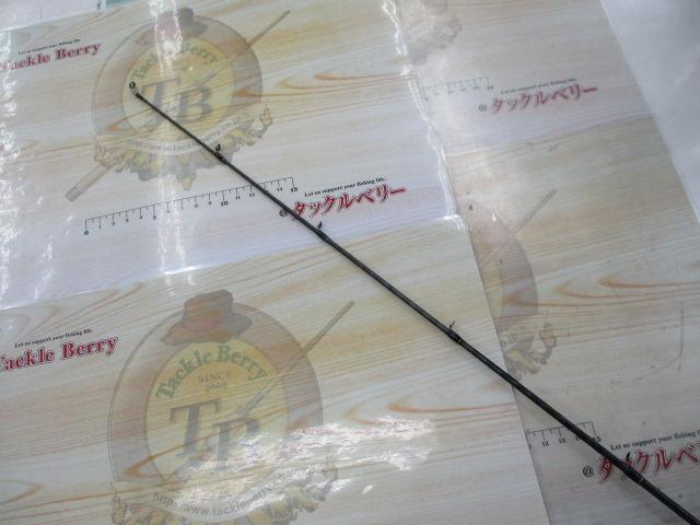 ブレイゾン C611H-SB