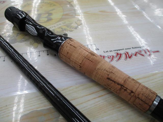 ブレイゾン C611H-SB