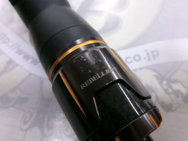 リベリオン 641L/MLXS-ST